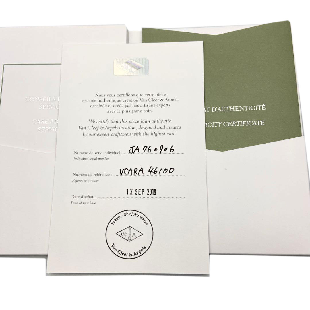 Van Cleef & Arpels ヴァンクリーフ&アーペル アルハンブラ