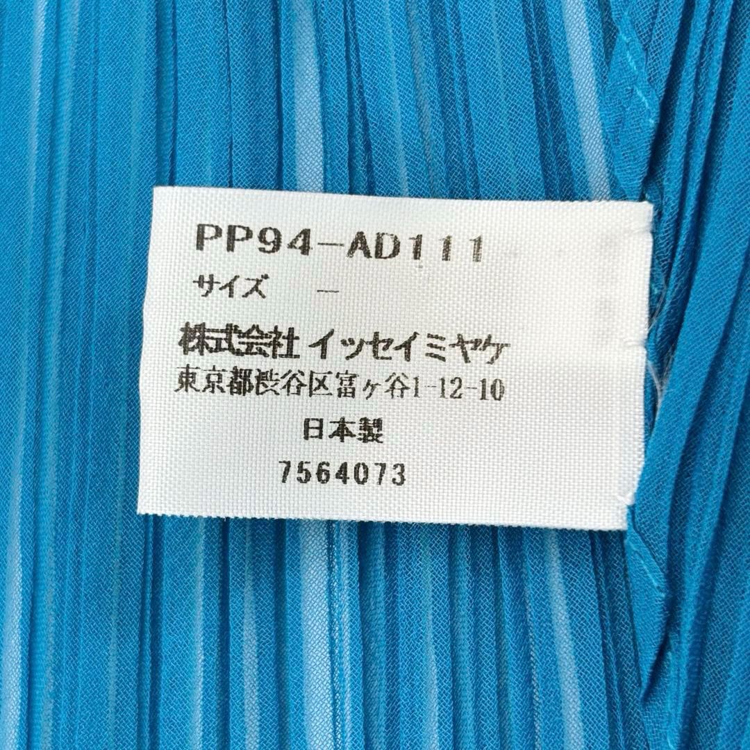 PLEATS PLEASE ISSEY MIYAKE プリーツプリーズ イッセイミヤケ