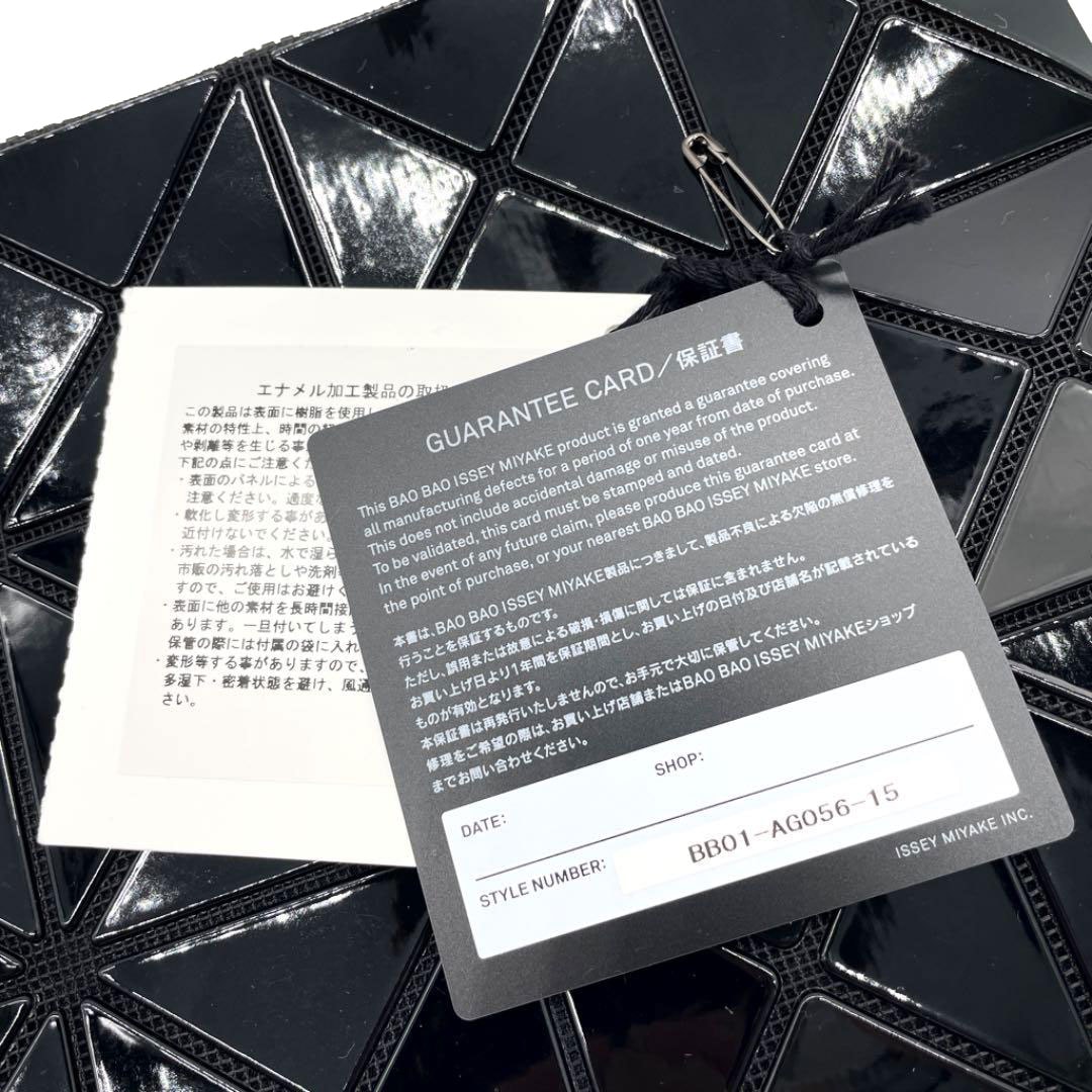 ISSEY MIYAKE イッセイミヤケ バオバオ ルーセント ショルダーバッグ クロスボディバッグ ブラックBB01-AG056-15