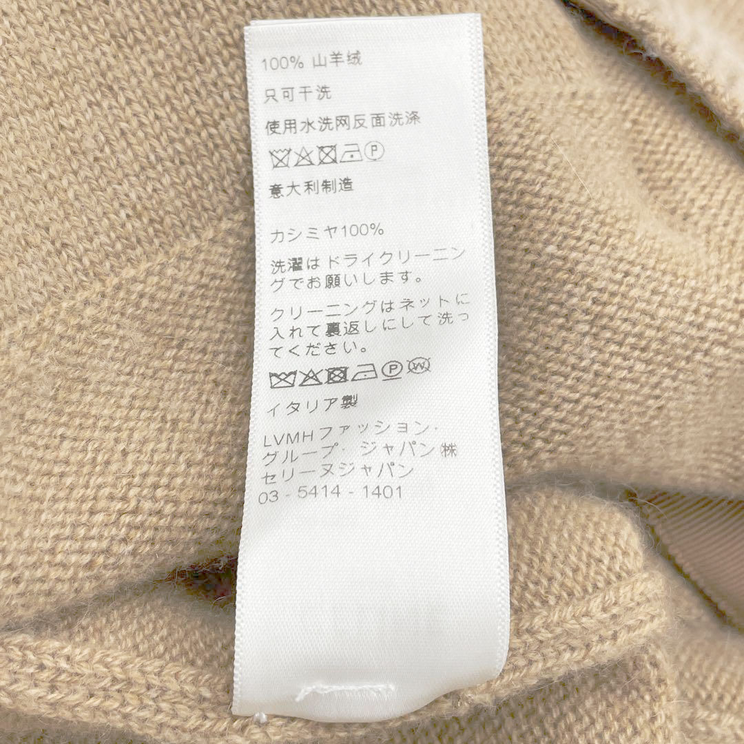 CELINE セリーヌ ニット ロングカーディガン Sサイズ カシミヤ100% ベージュ 2020春夏 2A03A152I