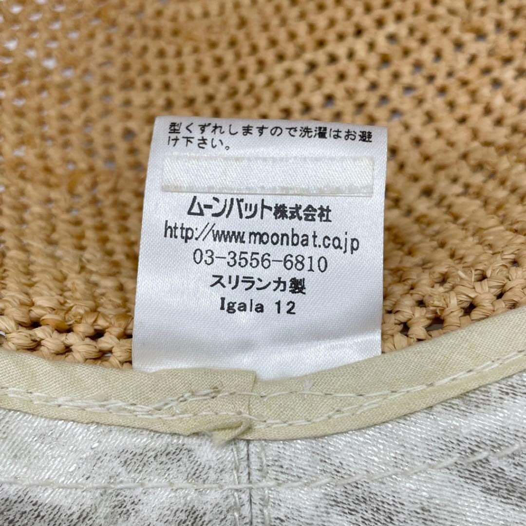 HELEN KAMINSKI ヘレンカミンスキー ストローハット 麦わら帽子 ラフィア 麻 レディース