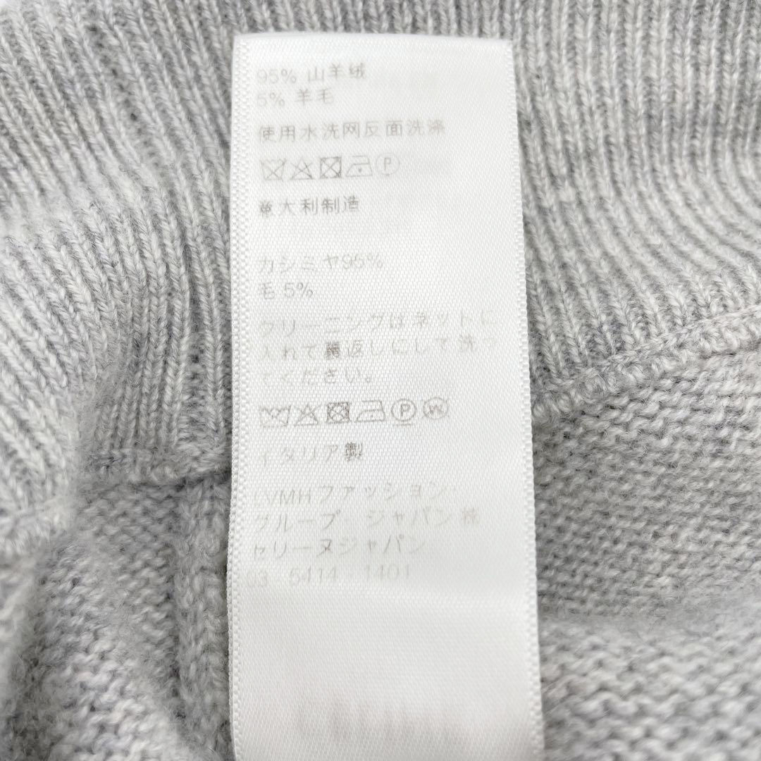 CELINE セリーヌ サルキー ジョガーパンツ スウェット カシミヤ S グレー 2021AW 2A66L373N