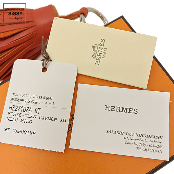 ■エルメス■ カルメン キーホルダー チャーム アニューミロ カプシーヌ 【HERMES】