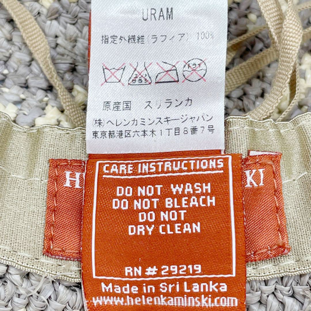 HELEN KAMINSKI ヘレンカミンスキー ラフィアハット 麦わら帽子 ブルー グレー