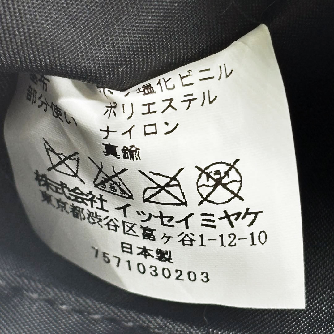 ISSEY MIYAKE BAOBAO イッセイミヤケ バオバオ ルーセント ショルダーバッグ ホワイト