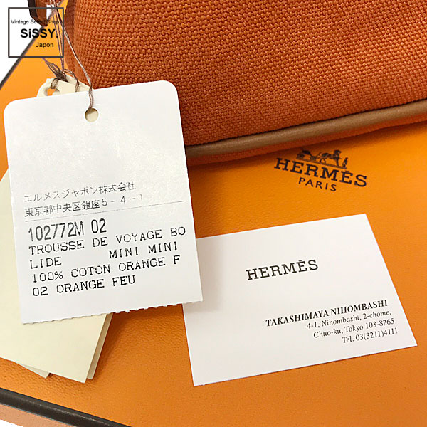 ■エルメス■ ボリードポーチ16 ミニミニ ポーチ キャンバス オレンジ 【HERMES】