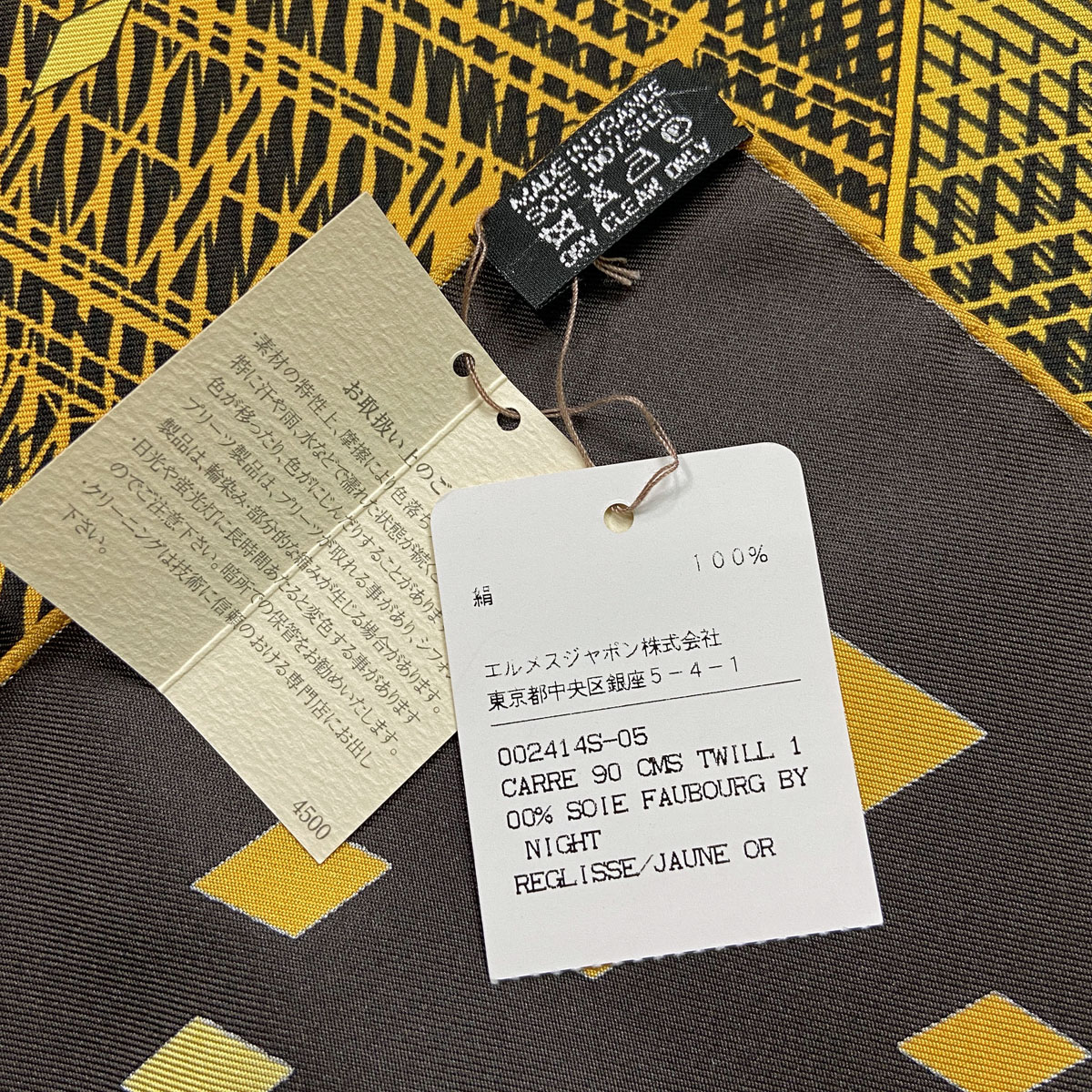 □エルメス□ スカーフ カレ90「FAUBOURG BY NIGHT（夜の郊外
