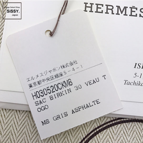■エルメス■ バーキン30 トゴ グリアスファルト シルバー金具 A刻印【HERMES】