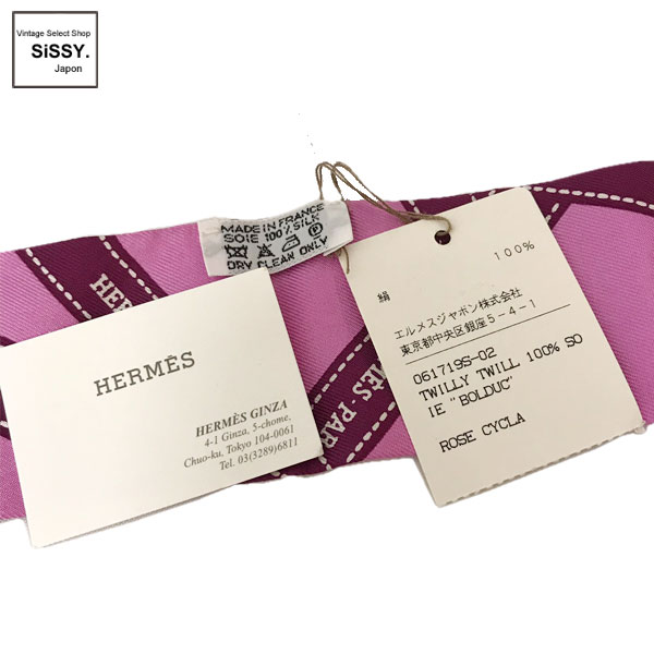 ■エルメス■ ツイリー スカーフ リボン柄 シルク パープル系 【HERMES】