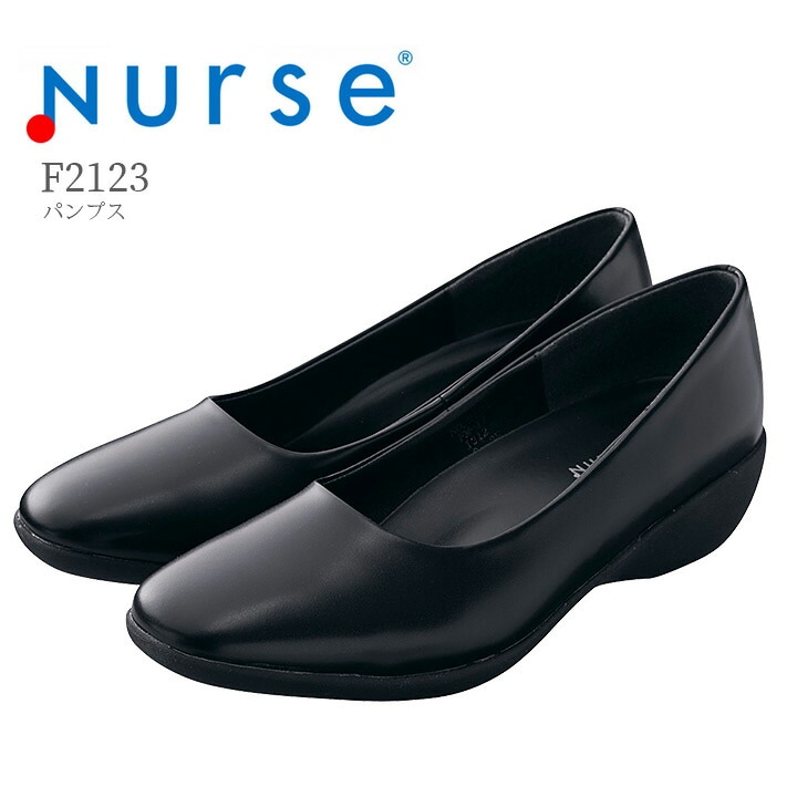 パンプス F2123 富士ゴムナース ナースシューズ 医療事務 受付 看護師 ナース 病院 介護 クリニック 医者 医療用【メーカーより取寄せ品】