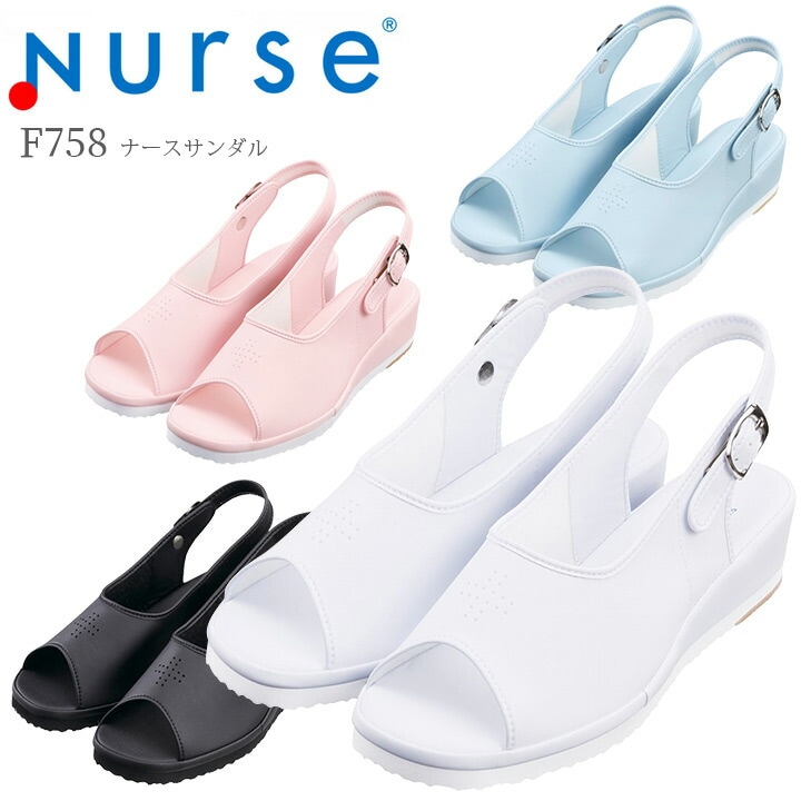 ナースシューズ ナースサンダル F758 富士ゴムナース 抗菌 防臭 看護師 ナース 病院 介護 クリニック 医者 医療用【メーカーより取寄せ品】