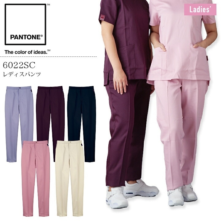 レディース スクラブパンツ 6022SC パントン フォーク 医療用 白衣 病院 看護師 医者 介護士 クリニック ナース 女性用 ズボン FOLK PANTONE