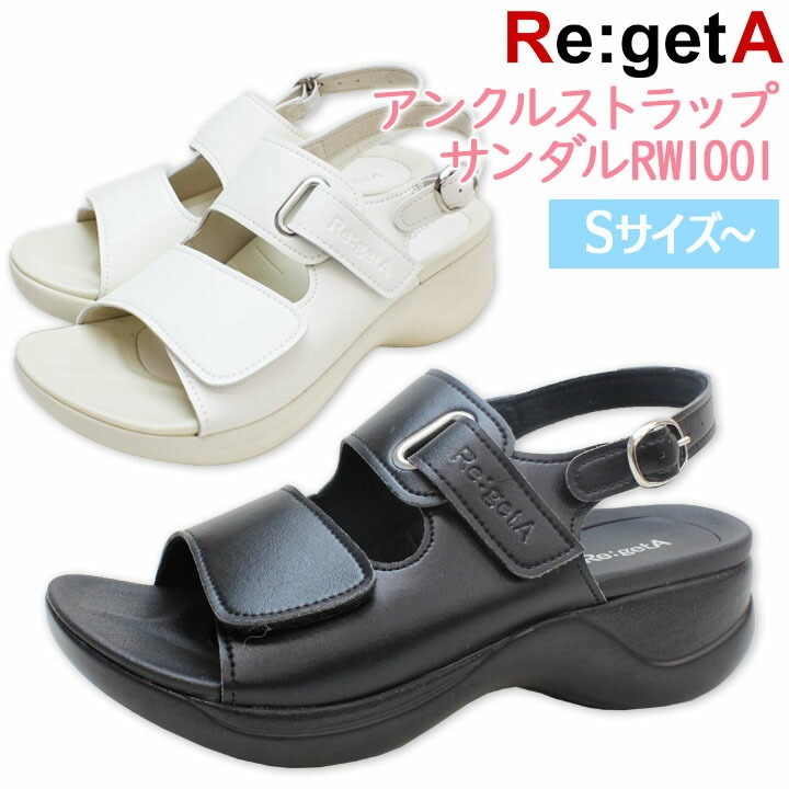 【送料無料】ナースサンダル アンクルストラップサンダル RW1001 ナースシューズ スベリ防止インソール レディース 女性用 リゲッタワーク 病院 看護師 医者 介護士 クリニック 医療用