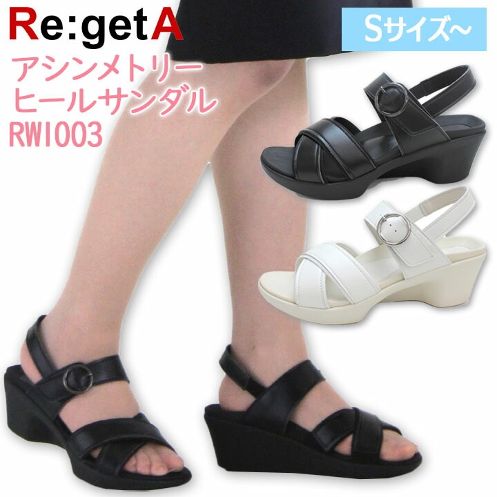 【送料無料】ナースサンダル アシンメトリーヒールサンダル RW1003 ナースシューズ レディース 女性用 リゲッタワーク 病院 看護師 医者 介護士 クリニック 医療用