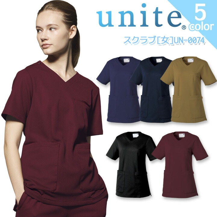 スクラブ レディース ユナイト UN-0074 医療用白衣 女性用 制菌 ストレッチ 病院 看護師 医者 介護士 クリニック UNITE