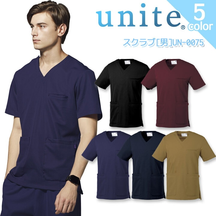 スクラブ メンズ ユナイト un-0075 男性用 医療用白衣 制菌 ストレッチ 病院 看護師 医者 介護士 クリニック UNITE