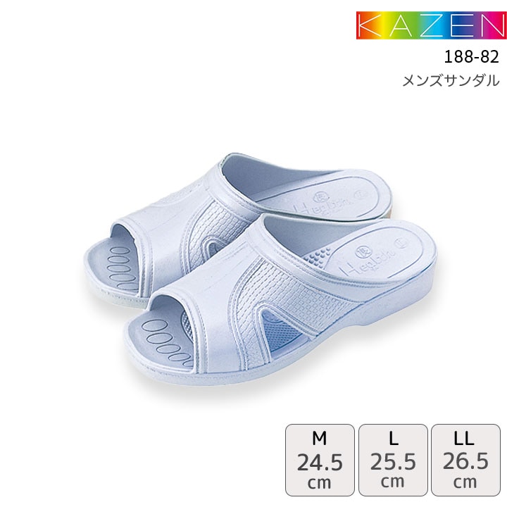 カゼン メンズサンダル ナースシューズ 188-82 男性用 看護師 ナース 病院 介護 クリニック 医者 医師 医療用 KAZEN