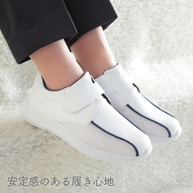 【送料無料】ナースシューズ 疲れにくい 軽い 白 黒 看護師 医療用 靴 病院 男女兼用 マリアンヌ バリュフロート V105 介護士 クリニック 医師 医者 事務 制服 歯科医 オフィス 会社 メッシュ スニーカー ホワイト ブラック メンズ レディース 脱ぎ履きしやすい