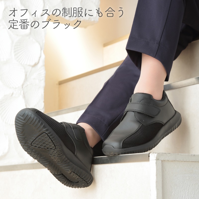 【送料無料】ナースシューズ 疲れにくい 軽い 白 黒 看護師 医療用 靴 病院 男女兼用 マリアンヌ バリュフロート V105 介護士 クリニック 医師 医者 事務 制服 歯科医 オフィス 会社 メッシュ スニーカー ホワイト ブラック メンズ レディース 脱ぎ履きしやすい