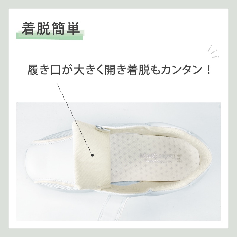 【送料無料】ナースシューズ 疲れにくい 軽い 白 黒 看護師 医療用 靴 病院 男女兼用 マリアンヌ バリュフロート V105 介護士 クリニック 医師 医者 事務 制服 歯科医 オフィス 会社 メッシュ スニーカー ホワイト ブラック メンズ レディース 脱ぎ履きしやすい