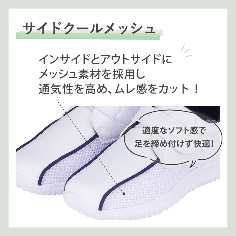 【送料無料】ナースシューズ 疲れにくい 軽い 白 黒 看護師 医療用 靴 病院 男女兼用 マリアンヌ バリュフロート V105 介護士 クリニック 医師 医者 事務 制服 歯科医 オフィス 会社 メッシュ スニーカー ホワイト ブラック メンズ レディース 脱ぎ履きしやすい