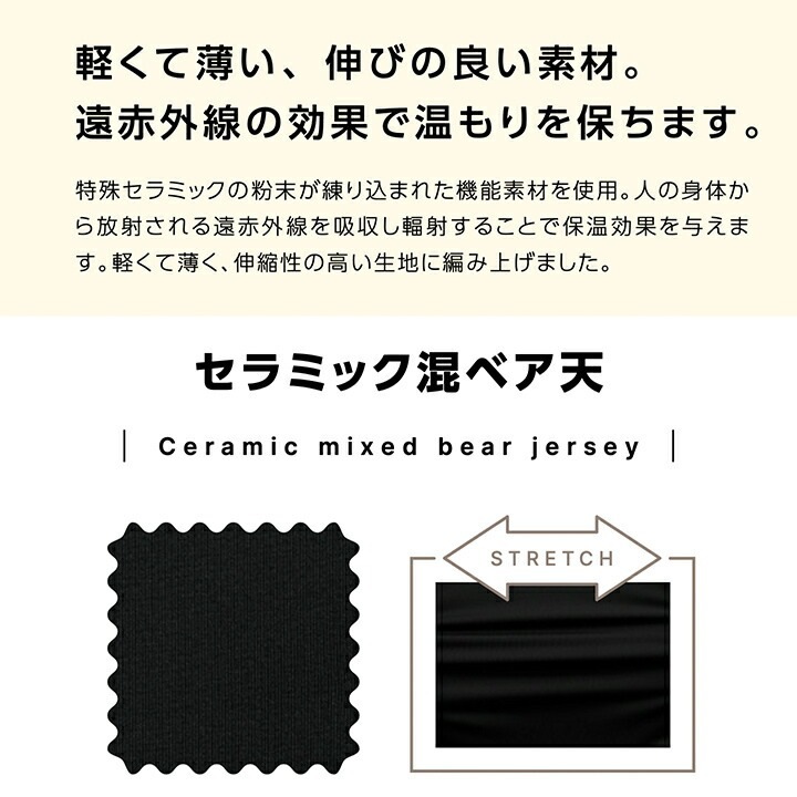 【送料無料】リカバリーインナーウェア 9分袖 男女兼用 ユナイト UN-0410 疲労軽減 遠赤外線 暖かい 保温性 看護師 病院 医者 介護士 インナーシャツ 女性用 スクラブインナー ストレッチ クリニック ナース 九分袖 肌着 アンダーシャツ アンダーウェア UNITE【送料無料】