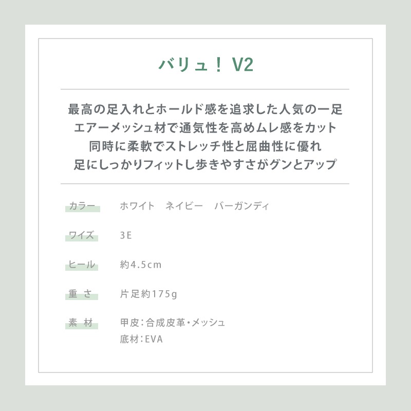 【送料無料】ナースシューズ 疲れにくい 白 看護師 マリアンヌ V2 医療用 病院 介護士 男女兼用 靴 アクティブ バリュー ホワイト 医者 リハビリ クリニック 軽量 クッション性 メッシュ マジックテープ ムレにくい レディース メンズ 人気 おすすめ