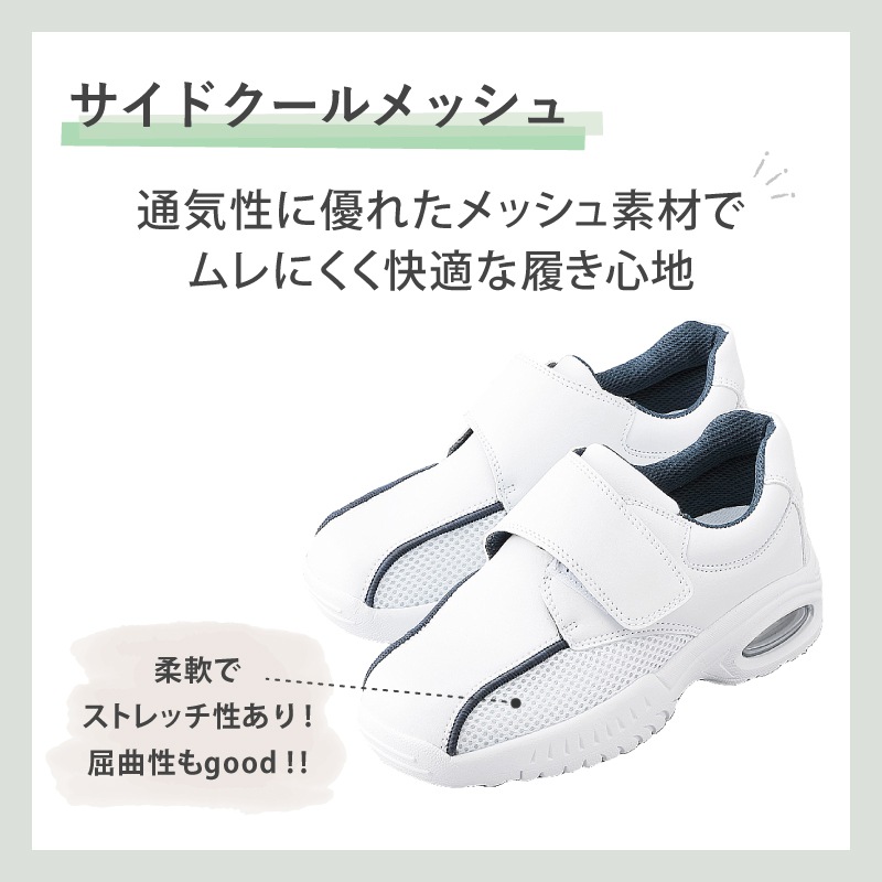 【送料無料】ナースシューズ 疲れにくい 白 看護師 マリアンヌ V2 医療用 病院 介護士 男女兼用 靴 アクティブ バリュー ホワイト 医者 リハビリ クリニック 軽量 クッション性 メッシュ マジックテープ ムレにくい レディース メンズ 人気 おすすめ