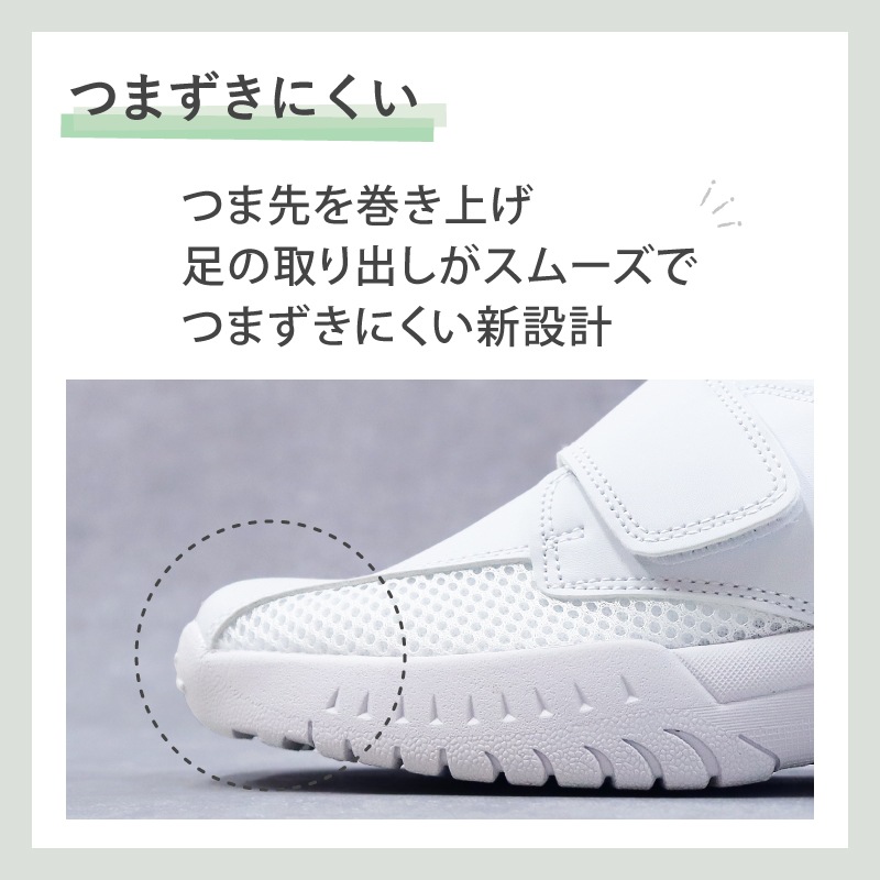 【送料無料】ナースシューズ 疲れにくい 白 看護師 マリアンヌ V2 医療用 病院 介護士 男女兼用 靴 アクティブ バリュー ホワイト 医者 リハビリ クリニック 軽量 クッション性 メッシュ マジックテープ ムレにくい レディース メンズ 人気 おすすめ