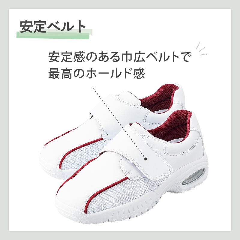 【送料無料】ナースシューズ 疲れにくい 白 看護師 マリアンヌ V2 医療用 病院 介護士 男女兼用 靴 アクティブ バリュー ホワイト 医者 リハビリ クリニック 軽量 クッション性 メッシュ マジックテープ ムレにくい レディース メンズ 人気 おすすめ