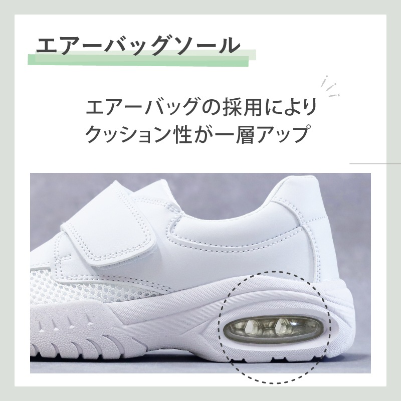 【送料無料】ナースシューズ 疲れにくい 白 看護師 マリアンヌ V2 医療用 病院 介護士 男女兼用 靴 アクティブ バリュー ホワイト 医者 リハビリ クリニック 軽量 クッション性 メッシュ マジックテープ ムレにくい レディース メンズ 人気 おすすめ
