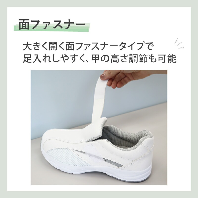 【送料無料】ナースシューズ 疲れにくい 白 看護師 病院 男女兼用 医療用 メンズ レディース 377 メッシュ 静音 医者 介護士 クリニック 医師 靴 通気性 歯科医 カップインソール 快適 おすすめ 人気 モスワールド