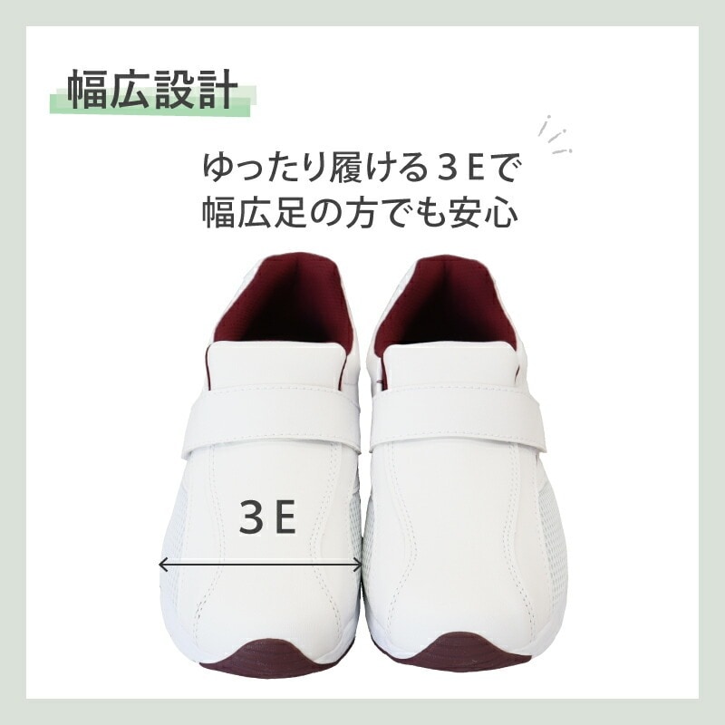 【送料無料】ナースシューズ 疲れにくい 白 看護師 病院 男女兼用 医療用 メンズ レディース 377 メッシュ 静音 医者 介護士 クリニック 医師 靴 通気性 歯科医 カップインソール 快適 おすすめ 人気 モスワールド
