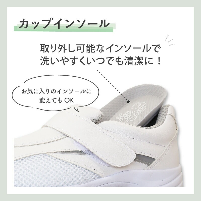 【送料無料】ナースシューズ 疲れにくい 白 看護師 病院 男女兼用 医療用 メンズ レディース 377 メッシュ 静音 医者 介護士 クリニック 医師 靴 通気性 歯科医 カップインソール 快適 おすすめ 人気 モスワールド
