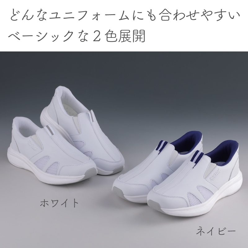 ナースシューズ マリアンヌ IN-SPA IS1 着脱簡単 疲れにくい 看護師 医療用 靴 軽い 白 病院 男女兼用 介護士 クリニック 医師 医者 事務 制服 歯科医 オフィス 会社 通気性 メッシュ ホワイト メンズ レディース 脱ぎ履きしやすい