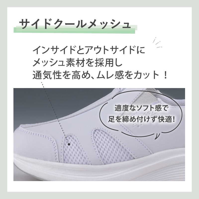 ナースシューズ マリアンヌ IN-SPA IS1 着脱簡単 疲れにくい 看護師 医療用 靴 軽い 白 病院 男女兼用 介護士 クリニック 医師 医者 事務 制服 歯科医 オフィス 会社 通気性 メッシュ ホワイト メンズ レディース 脱ぎ履きしやすい