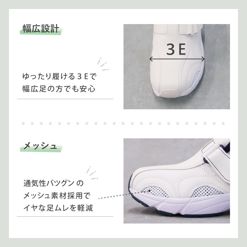 【即日発送】ナースシューズ 疲れにくい 静音 白 黒 看護師 病院 男女兼用 医療用 メンズ レディース 385 メッシュ 医者 介護士 クリニック 医師 靴 通気性 歯科医 しなやかソール 快適 おすすめ 人気 モスワールド 送料無料