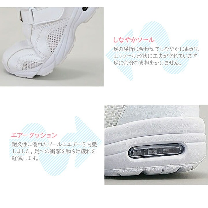 【即日発送】ナースシューズ 疲れにくい 静音 白 黒 看護師 病院 男女兼用 医療用 メンズ レディース 385 メッシュ 医者 介護士 クリニック 医師 靴 通気性 歯科医 しなやかソール 快適 おすすめ 人気 モスワールド 送料無料