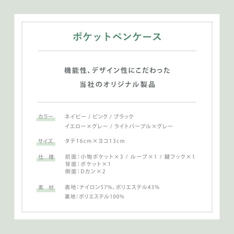 【即日発送】ナース ポケットペンケース ショルダーベルトセット 看護師 保育士 ナースポーチ ナースグッズ ウエストバッグ 小物入れ 病院 医療用 介護士 可愛い 事務 卒業記念品 ポケットインポケット ナースポケット プレゼント