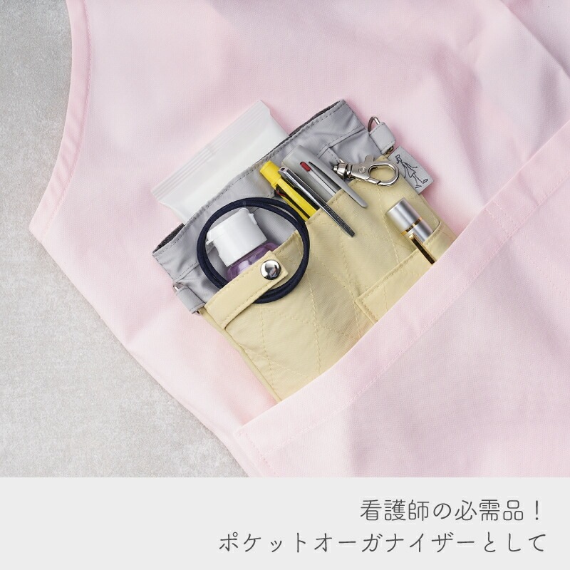 【即日発送】ナース ポケットペンケース ショルダーベルトセット 看護師 保育士 ナースポーチ ナースグッズ ウエストバッグ 小物入れ 病院 医療用 介護士 可愛い 事務 卒業記念品 ポケットインポケット ナースポケット プレゼント