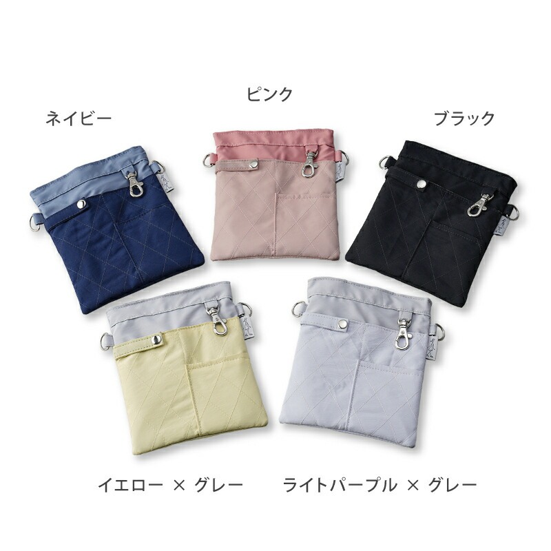 【即日発送】ナース ポケットペンケース ショルダーベルトセット 看護師 保育士 ナースポーチ ナースグッズ ウエストバッグ 小物入れ 病院 医療用 介護士 可愛い 事務 卒業記念品 ポケットインポケット ナースポケット プレゼント