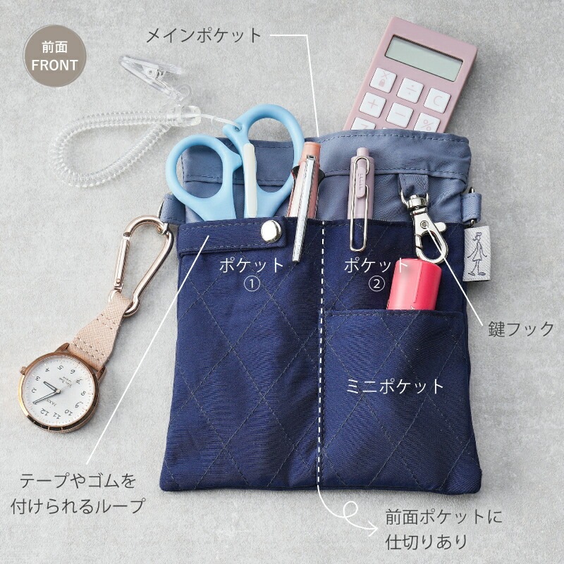 【即日発送】ナース ポケットペンケース ショルダーベルトセット 看護師 保育士 ナースポーチ ナースグッズ ウエストバッグ 小物入れ 病院 医療用 介護士 可愛い 事務 卒業記念品 ポケットインポケット ナースポケット プレゼント