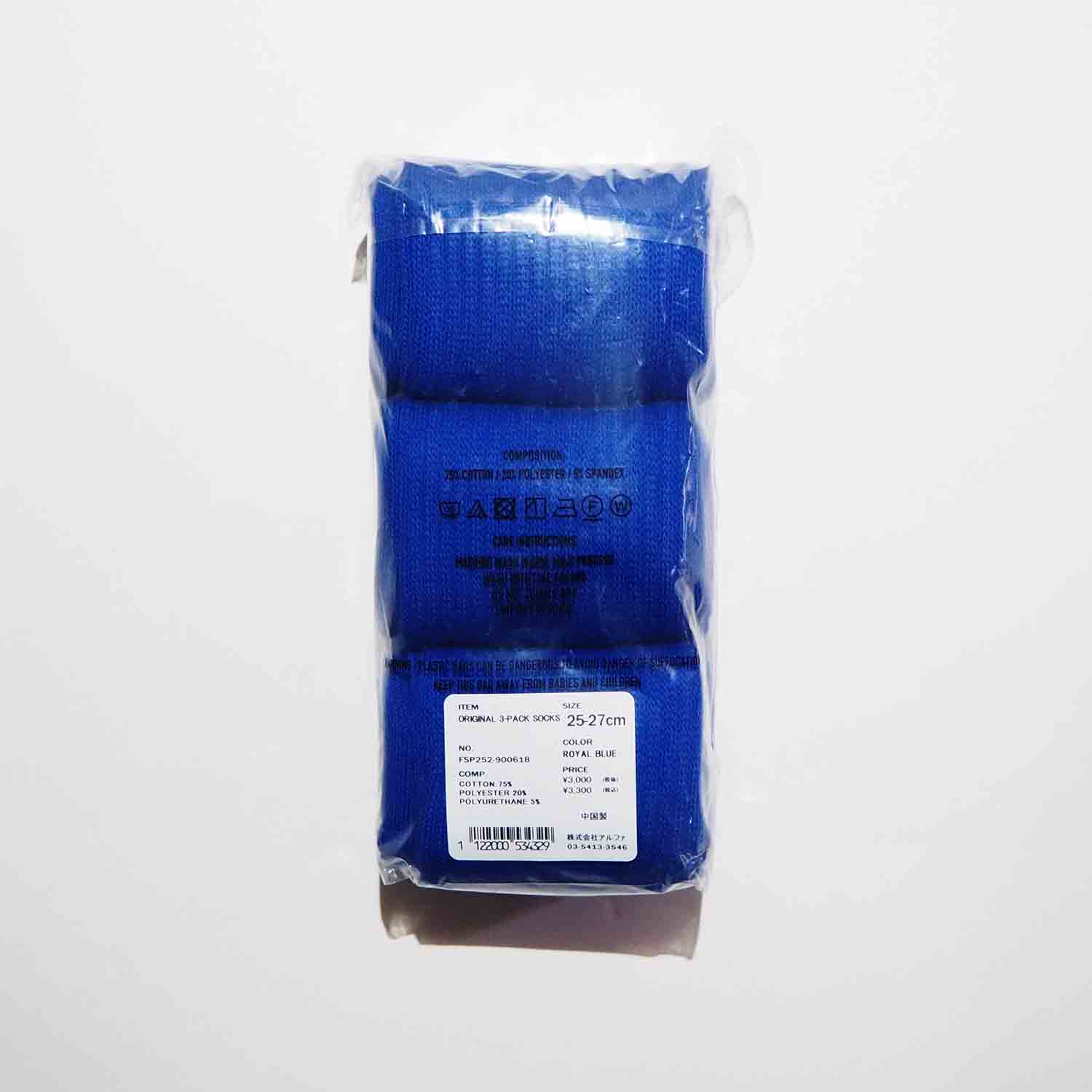 FreshService フレッシュサービス ORIGINAL 3-PACK SOCKS ３パックソックス ROYAL BLUE ロイヤルブルー