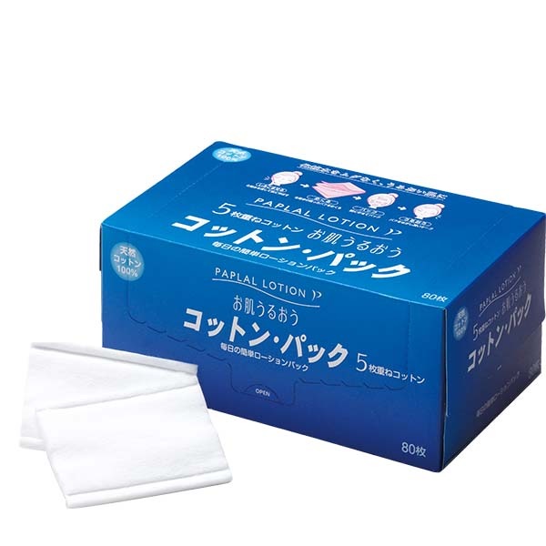 コットン パック