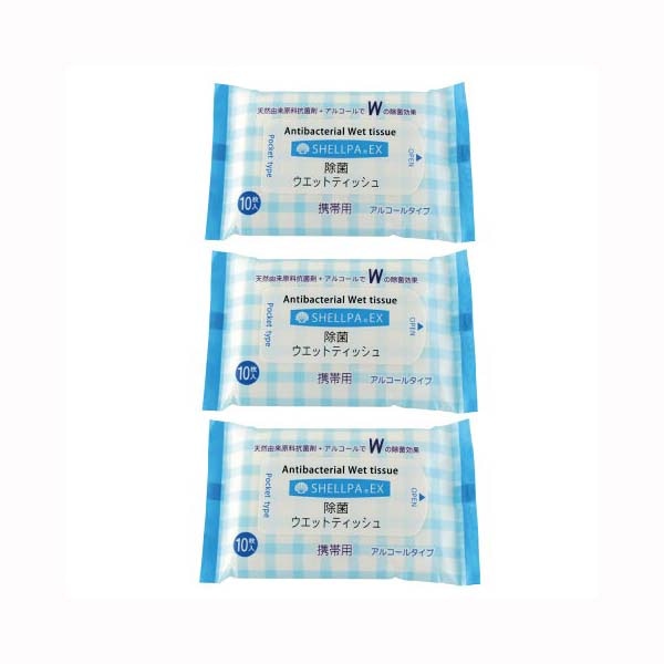 超ミネラル水　超神水原液1000ml＋説明書　匿名配送　遺伝子ミネラル水 shima1000-3.jpg