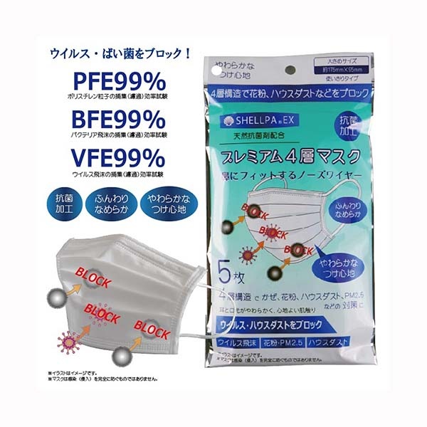 5デアザフラビン 50mg/粒 (30粒入)