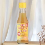  有機じんわ〜りしょうが（4〜6倍濃縮タイプ）（20本）
