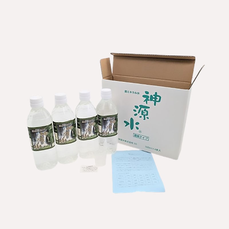 【定期商品】神源水 500ml × 4本（総容量：2000ml）