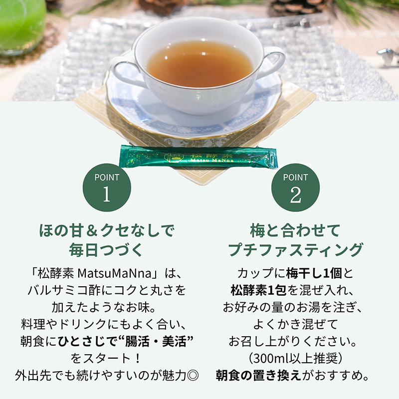 <������å�> ������-MatsuMaNna-��7�������