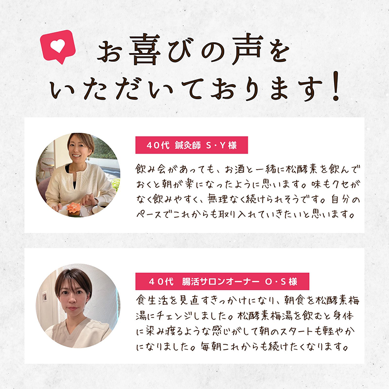 <������å�> ������-MatsuMaNna-��7�������